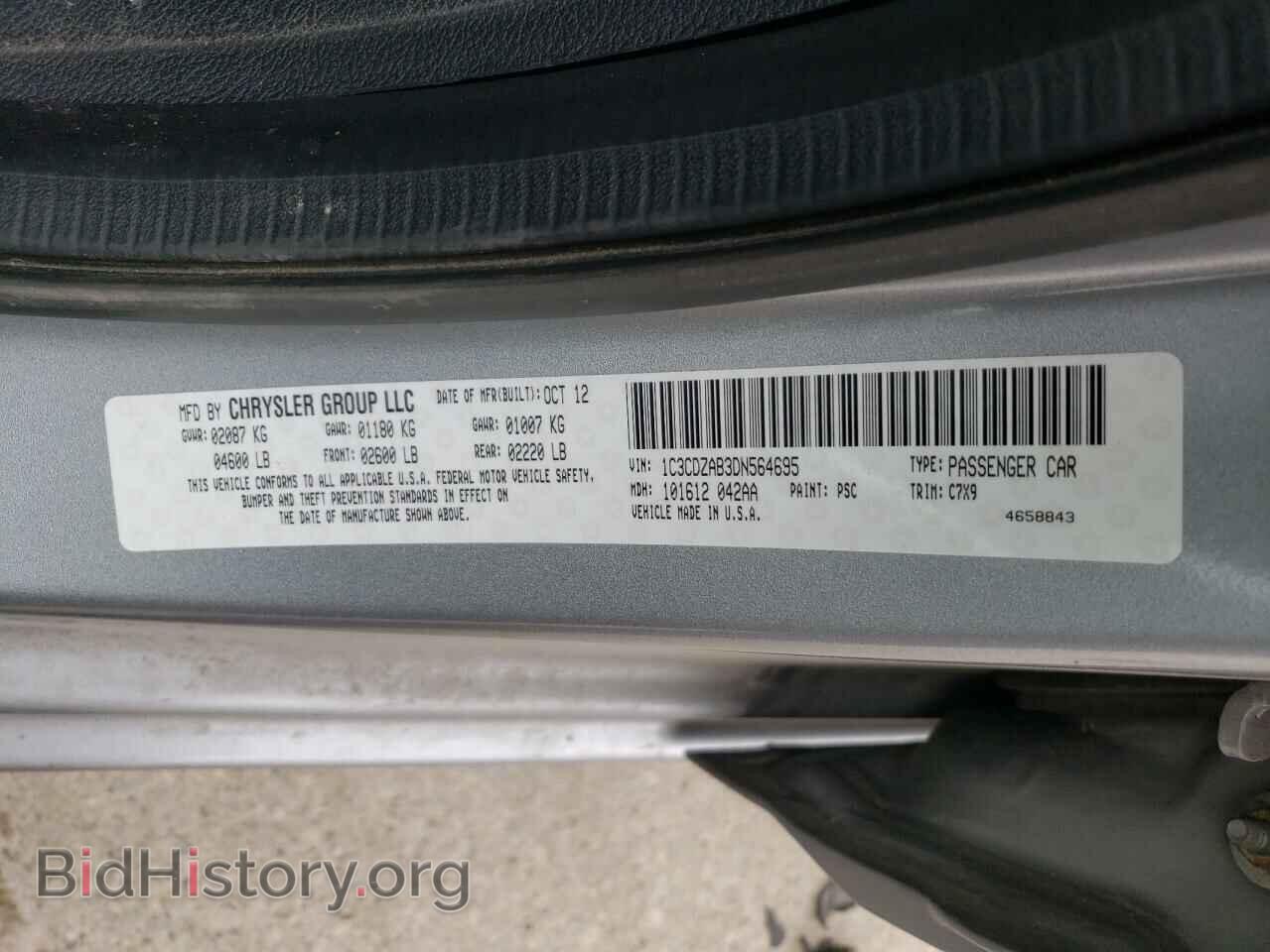 2013 DODGE AVENGER - VIN: 1C3CDZAB3DN564695 - Photo 12