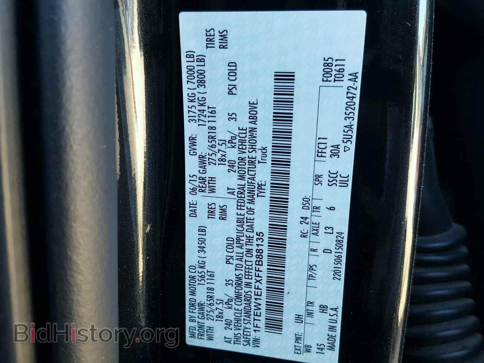2015 FORD F150 - VIN: 1FTEW1EFXFFB88135 - Фото 10