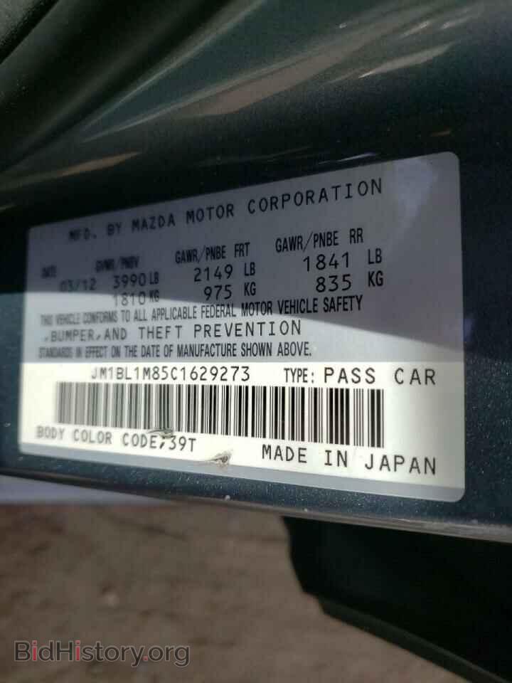 2012 MAZDA 3 - VIN: JM1BL1M85C1629273 - Фото 10