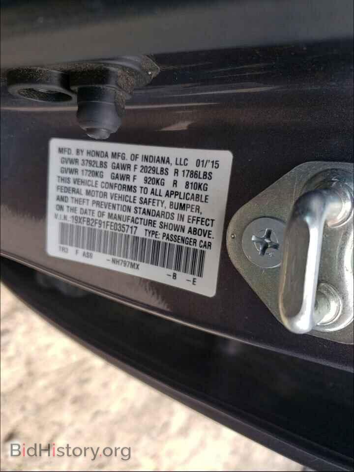 2015 HONDA CIVIC - VIN: 19XFB2F91FE035717 - Фото 10