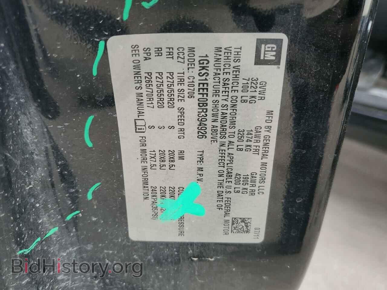 2011 GMC YUKON - VIN: 1GKS1EEF0BR394926 - Фото 14