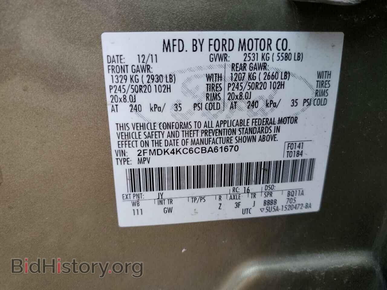 2012 FORD EDGE - VIN: 2FMDK4KC6CBA61670 - Фото 13
