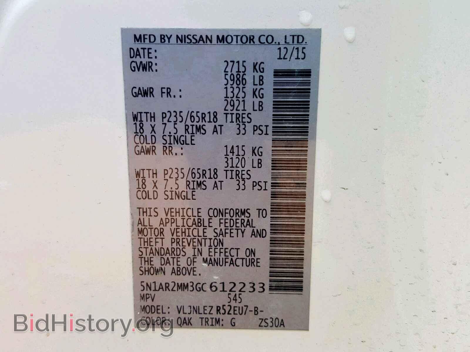 2016 NISSAN PATHFINDER - VIN: 5N1AR2MM3GC612233 - Фото 10