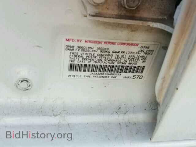 2003 MITSUBISHI LANCER - VIN: JA3AJ26E63U083333 - Фото 9