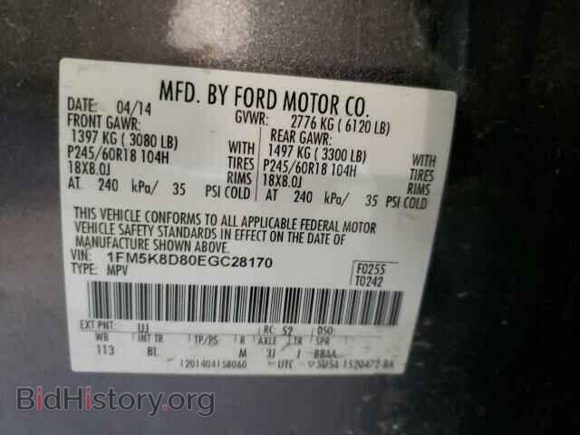 2014 FORD EXPLORER - VIN: 1FM5K8D80EGC28170 - Фото 13