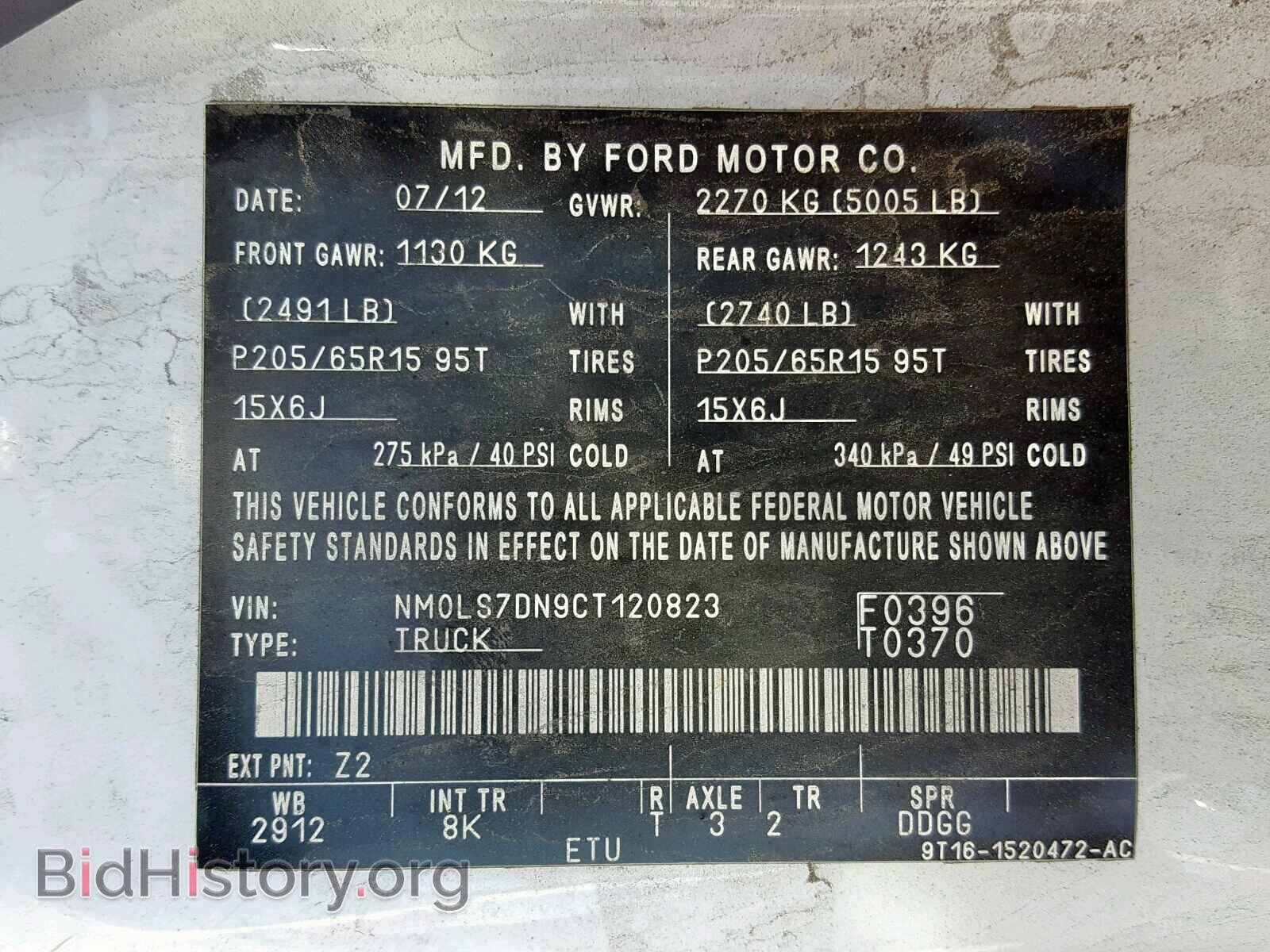 2012 FORD TRANSIT CO - VIN: NM0LS7DN9CT120823 - Фото 10