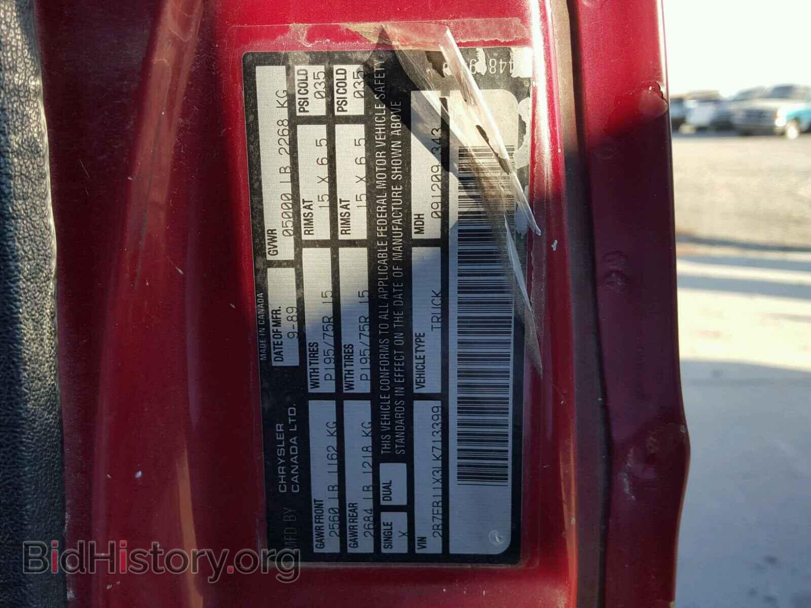 1990 DODGE RAM VAN - VIN: 2B7FB11X3LK713399 - Фото 10