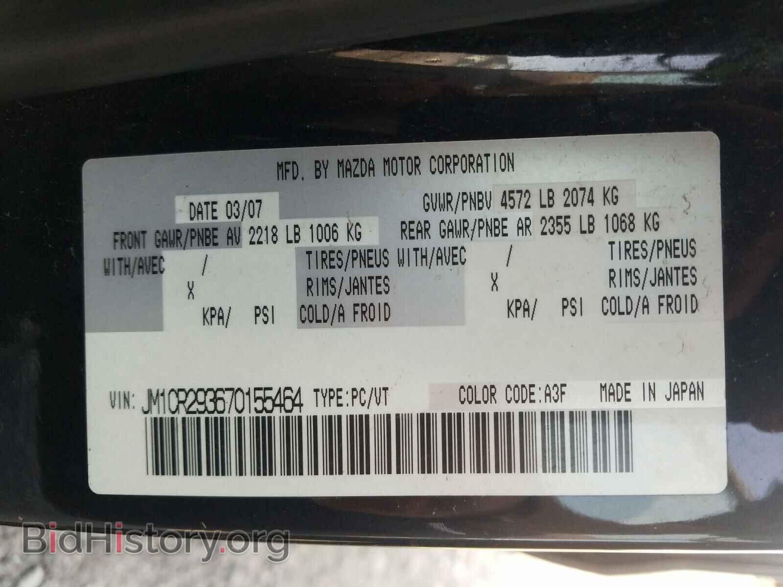 2007 MAZDA 5 - VIN: JM1CR293670155464 - Photo 10