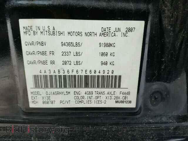2007 MITSUBISHI GALANT - VIN: 4A3AB36F67E604920 - Фото 10