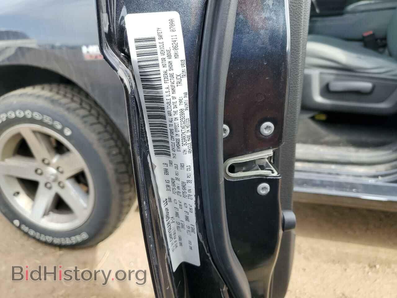 2014 RAM 1500 - VIN: 3C6RR7KTXEG292800 - Фото 12