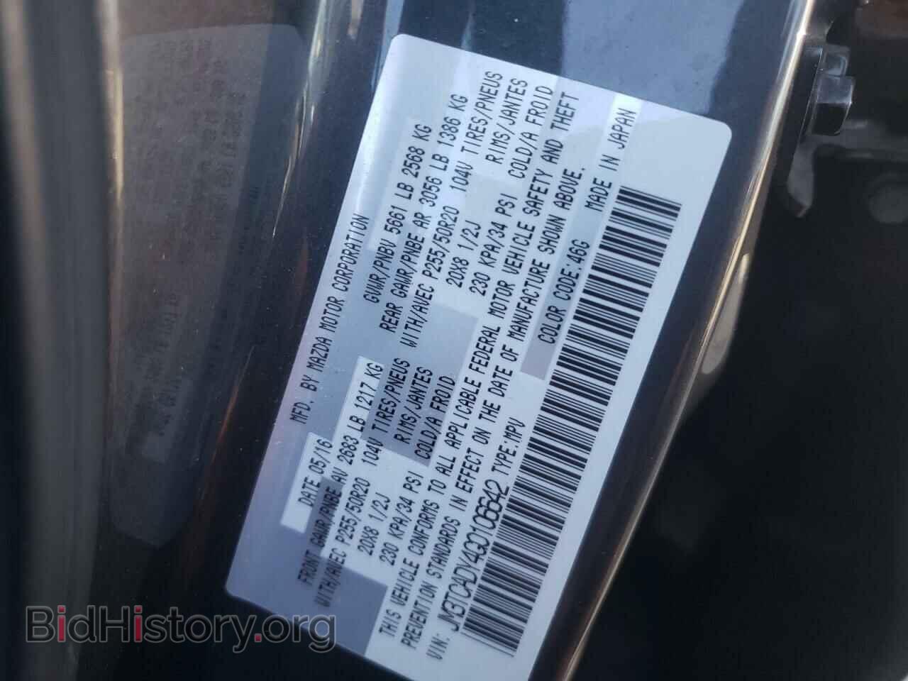 2016 MAZDA CX-9 - VIN: JM3TCADY4G0106642 - Фото 10