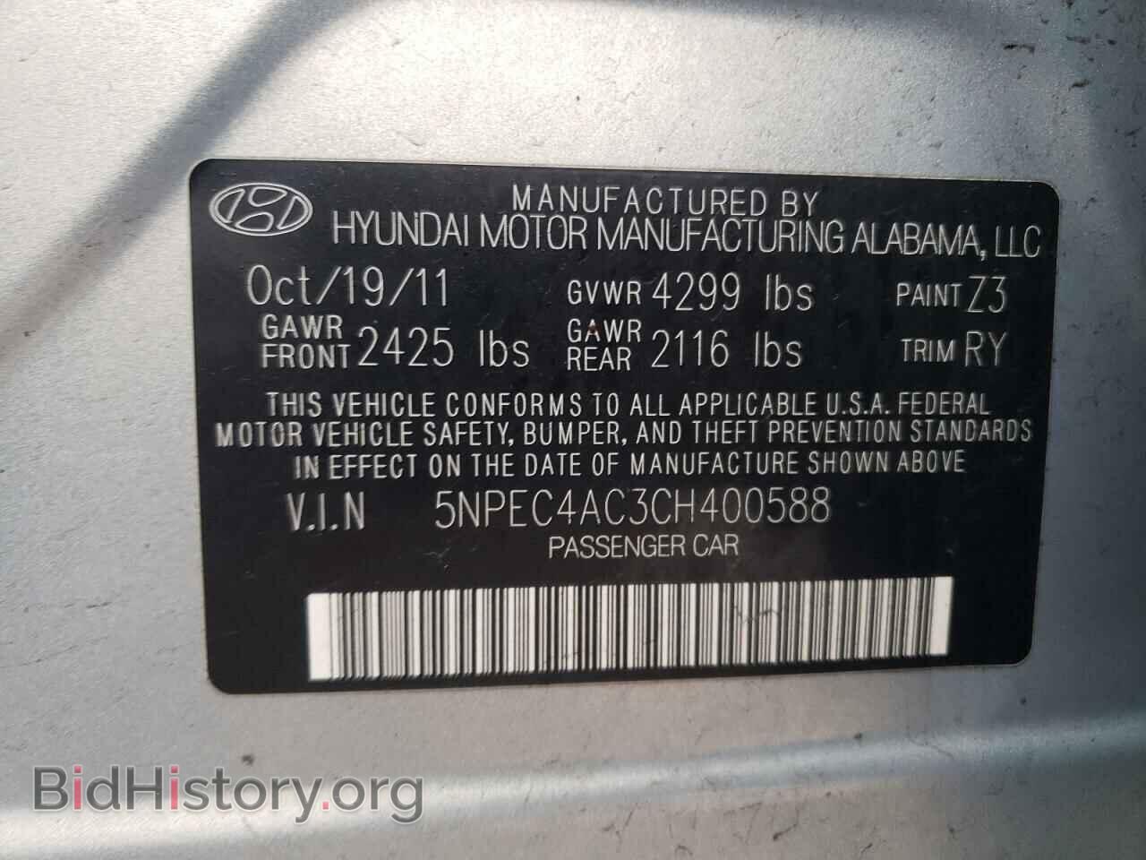 2012 HYUNDAI SONATA - VIN: 5NPEC4AC3CH400588 - Фото 12