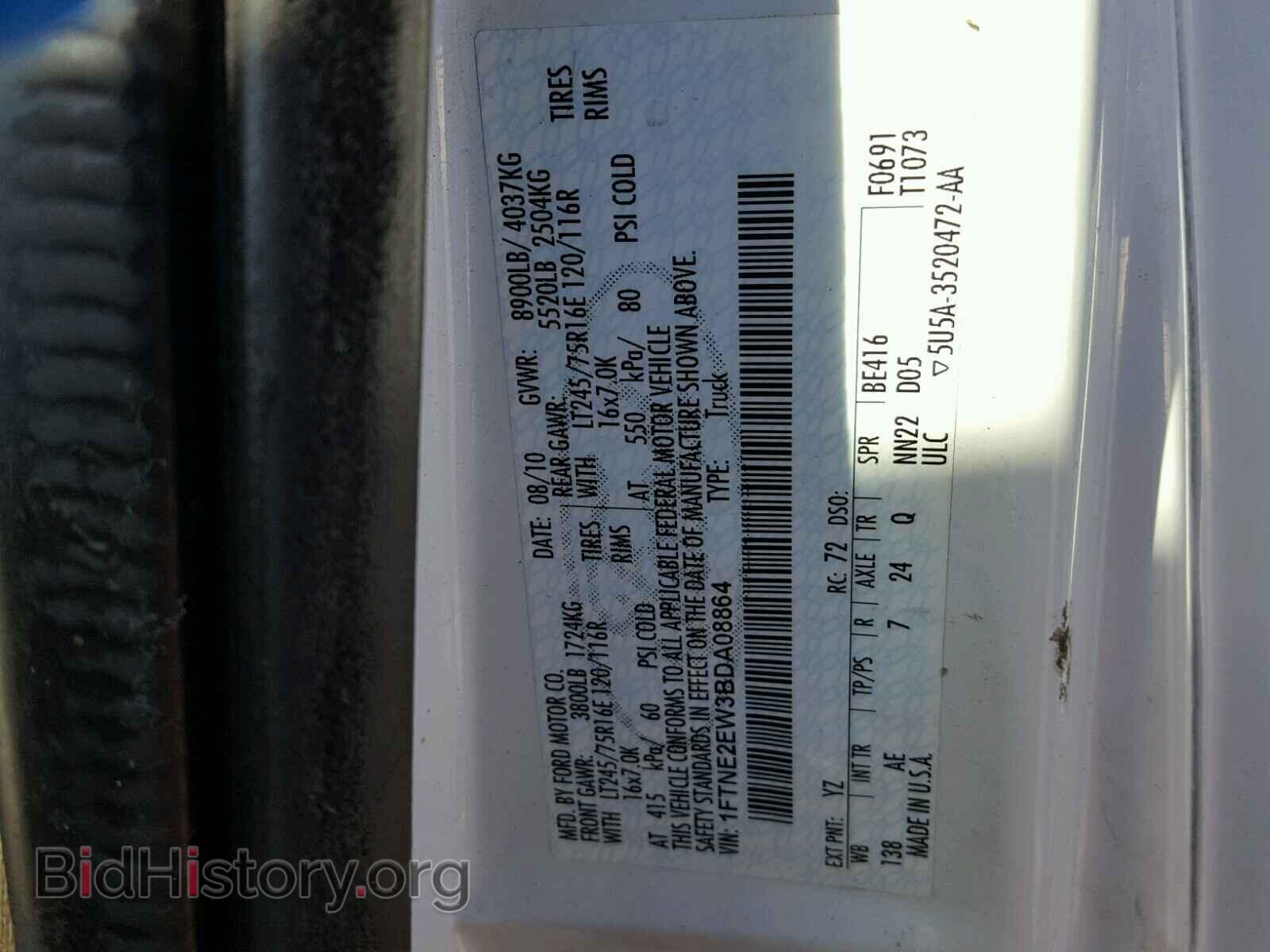 2011 FORD ECONOLINE - VIN: 1FTNE2EW3BDA08864 - Фото 10