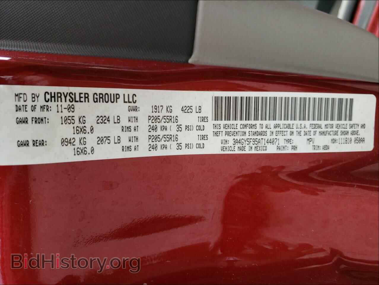 2010 CHRYSLER PT CRUISER - VIN: 3A4GY5F95AT144071 - Фото 10
