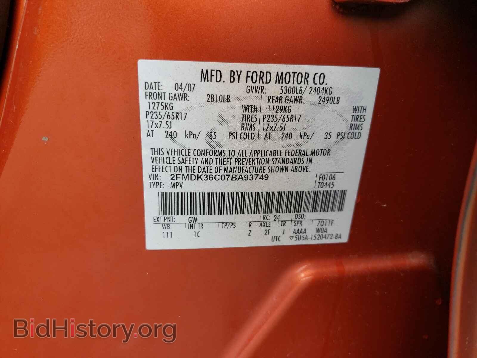 2007 FORD EDGE - VIN: 2FMDK36C07BA93749 - Фото 10