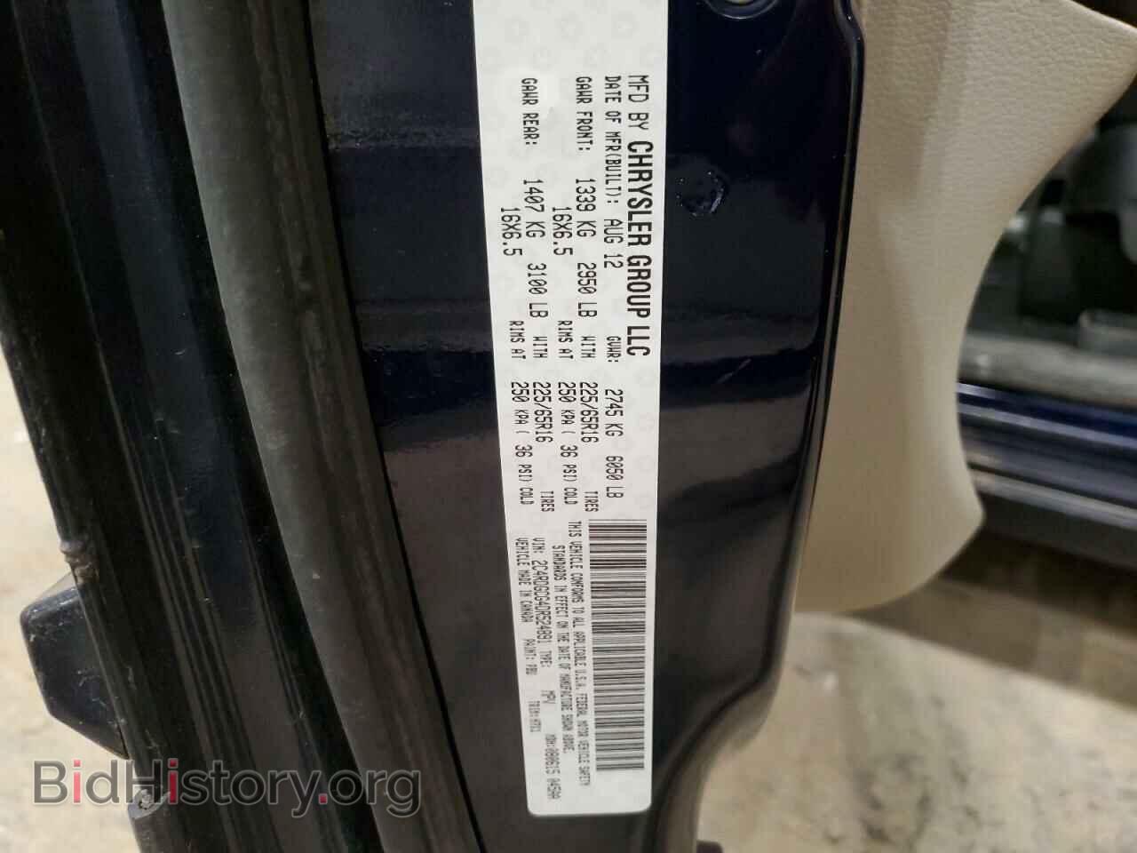 2013 DODGE CARAVAN - VIN: 2C4RDGCG4DR524891 - Фото 13
