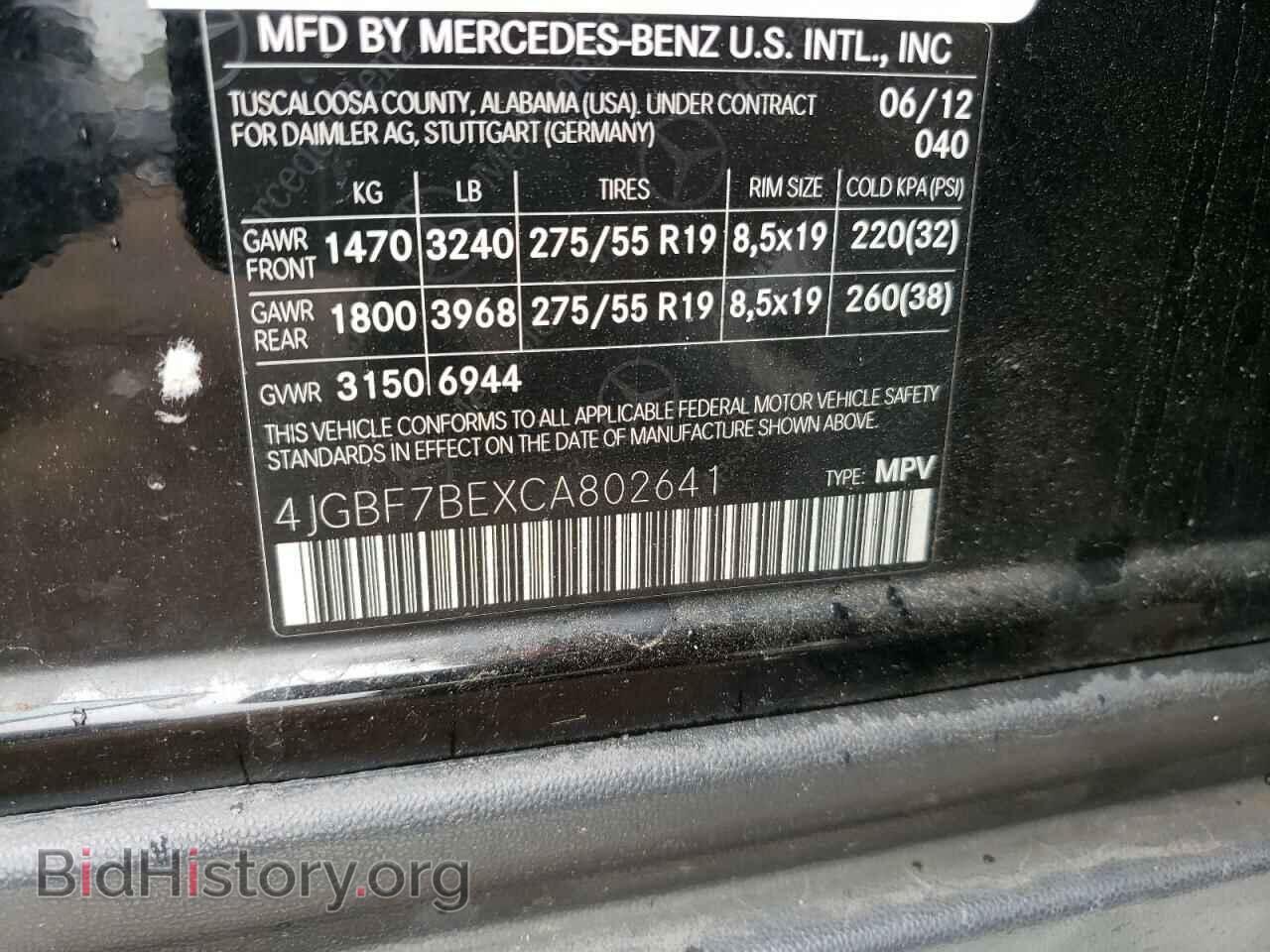 2012 MERCEDES-BENZ GL-CLASS - VIN: 4JGBF7BEXCA802641 - Фото 10