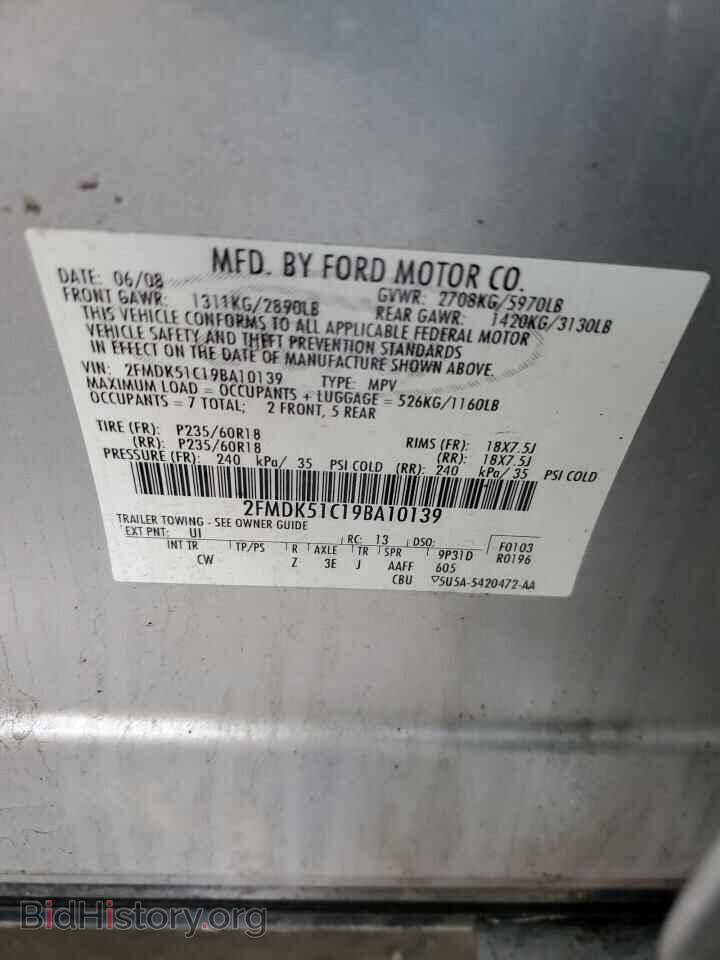 2009 FORD FLEX - VIN: 2FMDK51C19BA10139 - Фото 13