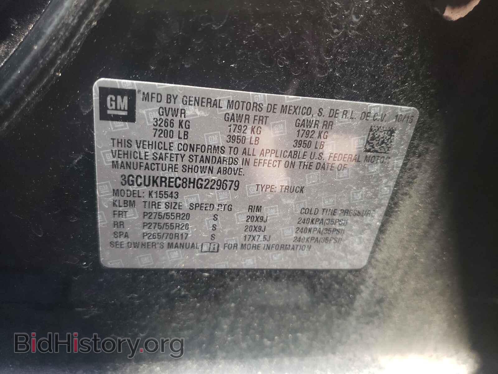 2017 CHEVROLET SILVERADO - VIN: 3GCUKREC8HG229679 - Фото 10