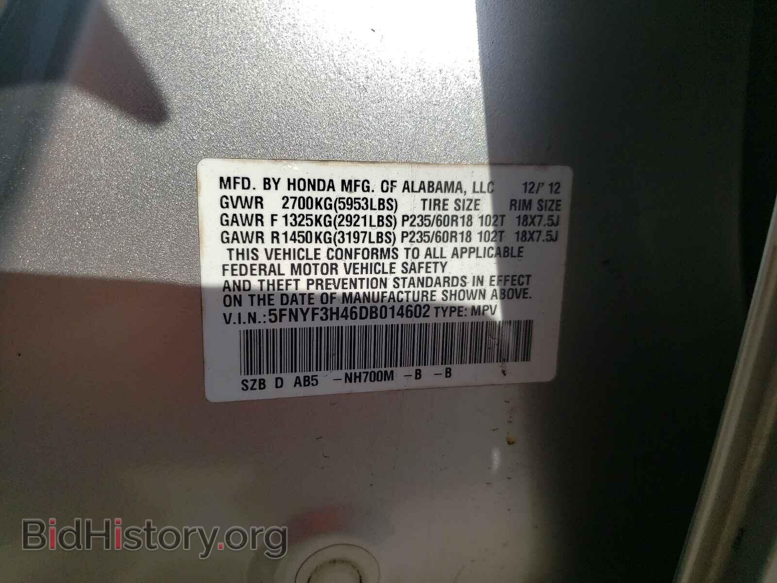 2013 HONDA PILOT - VIN: 5FNYF3H46DB014602 - Фото 10