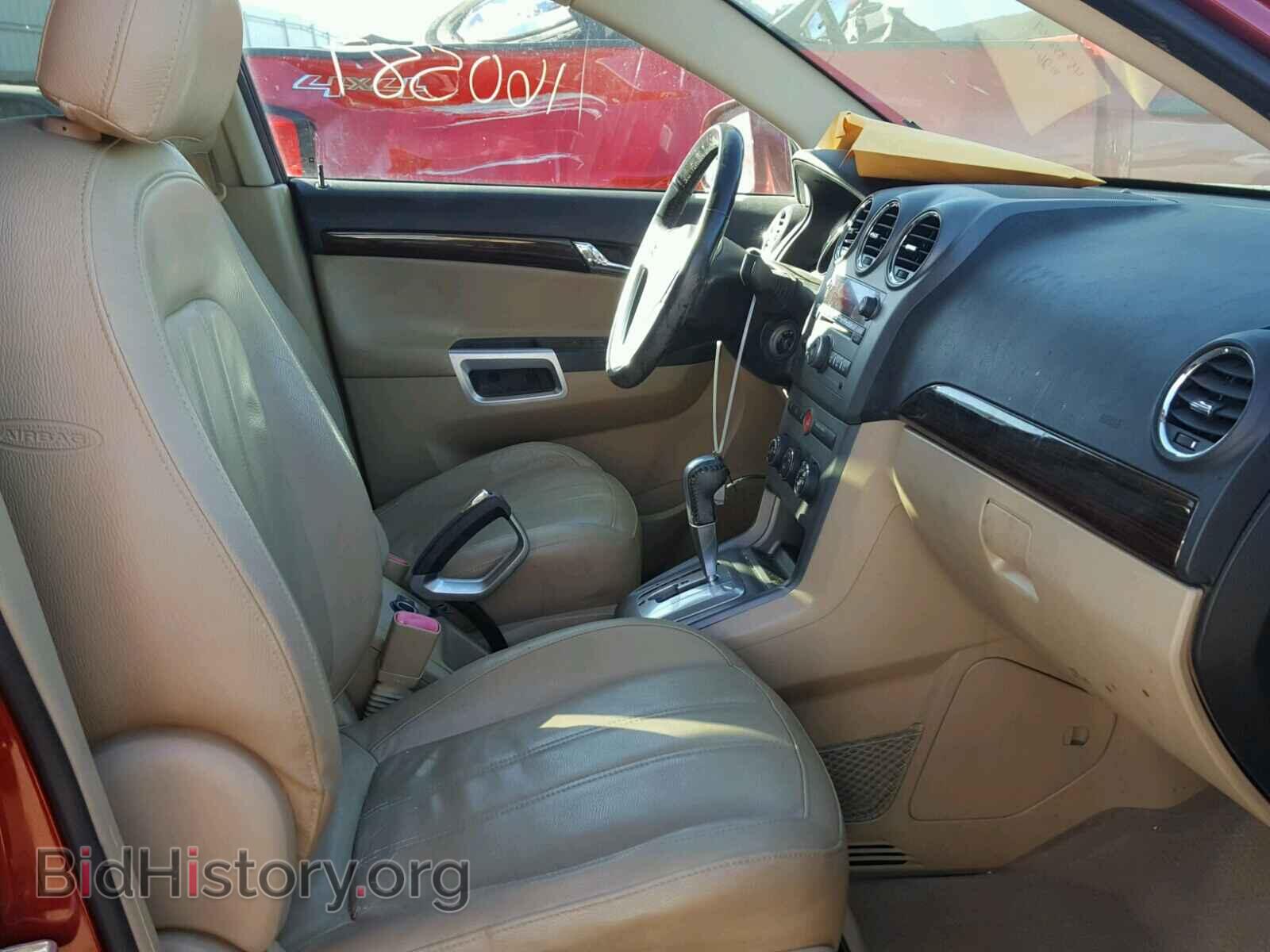 2008 SATURN VUE - VIN: 3GSCL53728S630914 - Фото 5