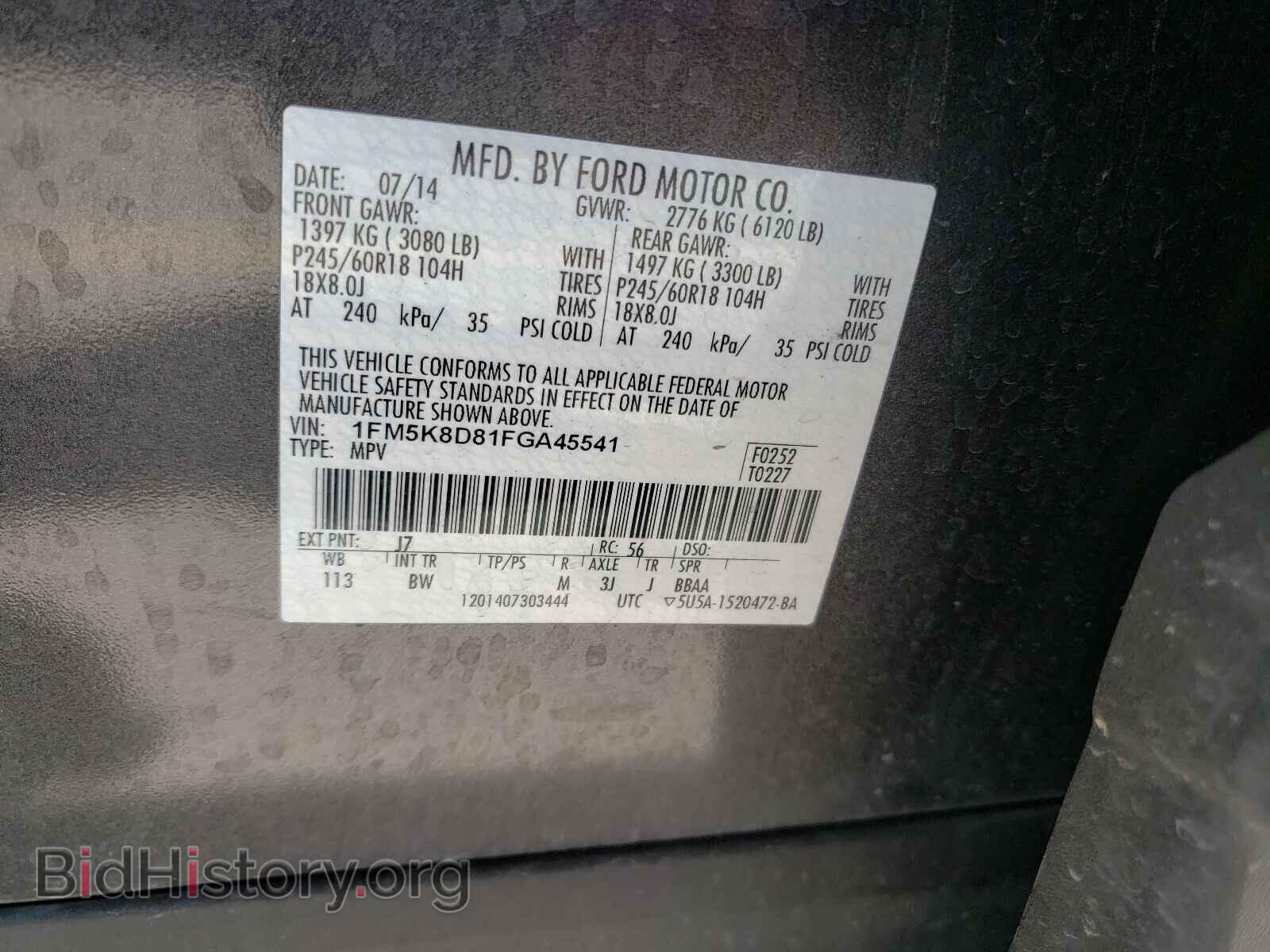 2015 FORD EXPLORER - VIN: 1FM5K8D81FGA45541 - Фото 10