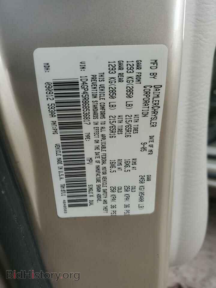 2006 DODGE CARAVAN - VIN: 1D4GP45R86B536817 - Фото 14