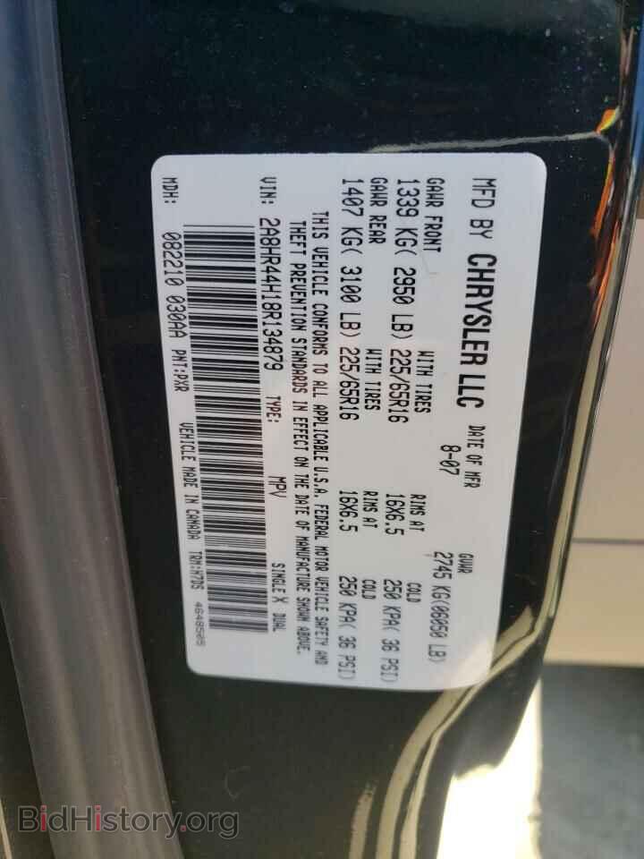2008 CHRYSLER MINIVAN - VIN: 2A8HR44H18R134879 - Фото 13