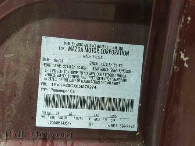 2006 MAZDA 6 - VIN: 1YVHP80CX65M70274 - Фото 10