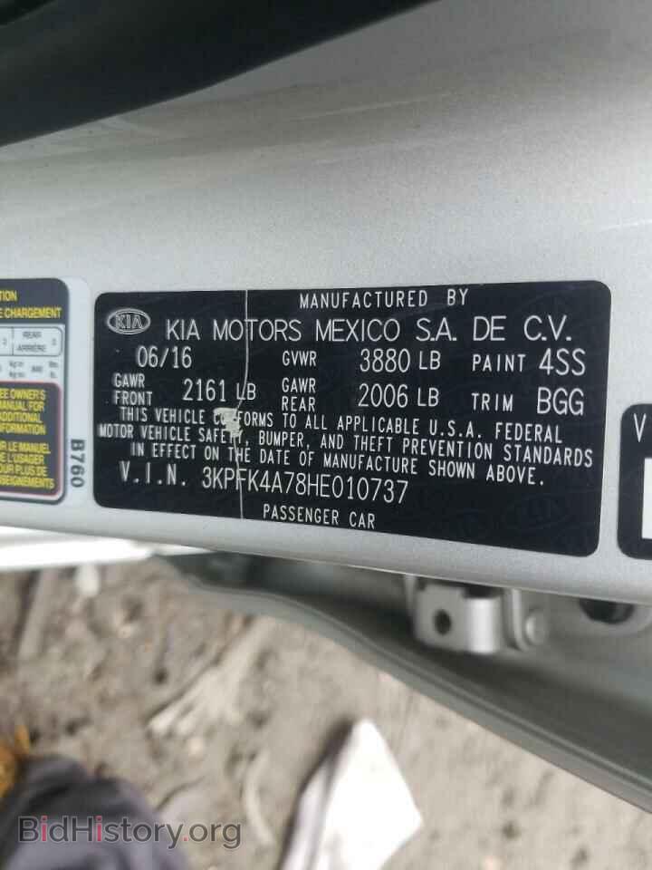 2017 KIA FORTE - VIN: 3KPFK4A78HE010737 - Фото 10