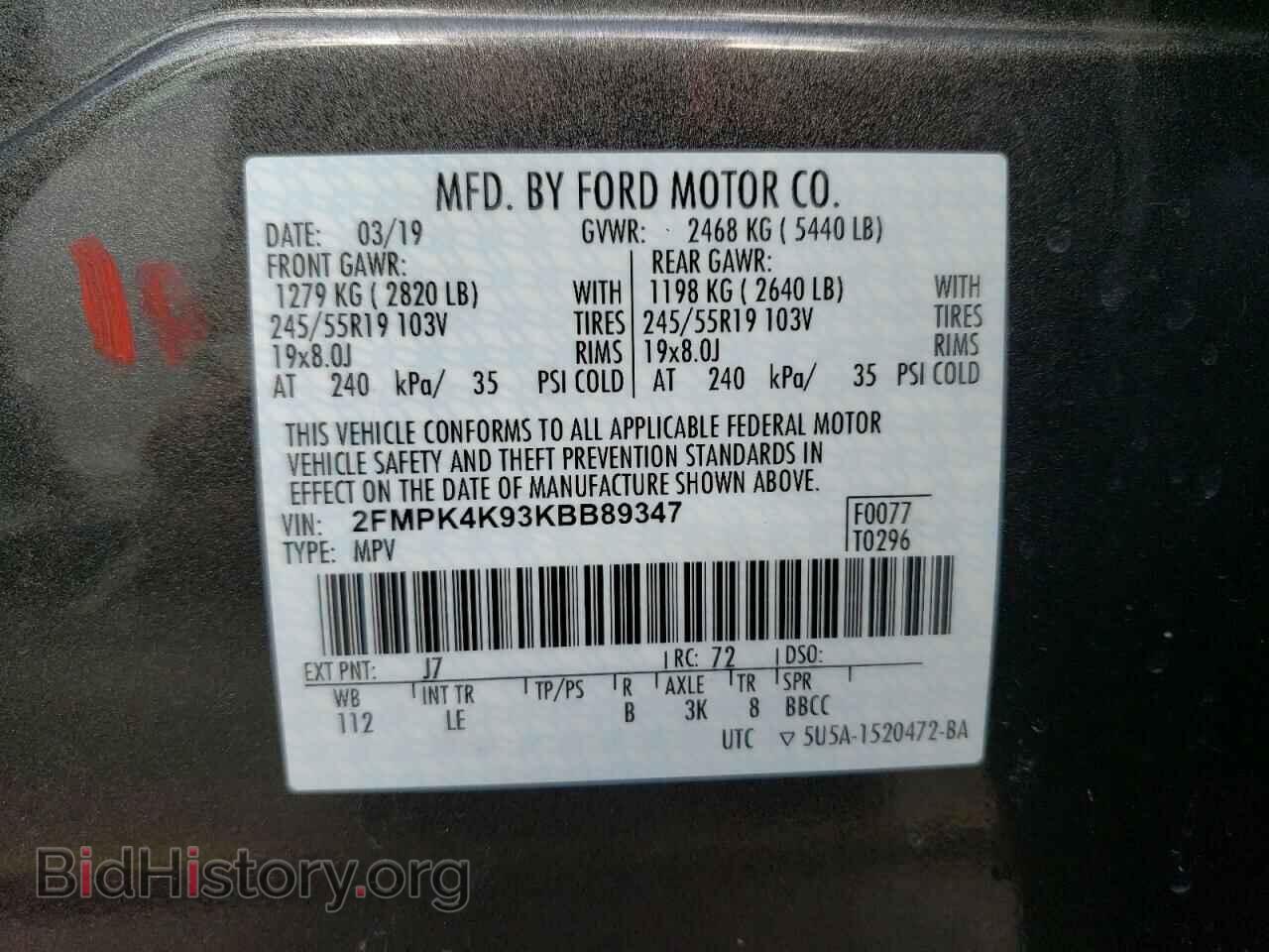 2019 FORD EDGE - VIN: 2FMPK4K93KBB89347 - Фото 10