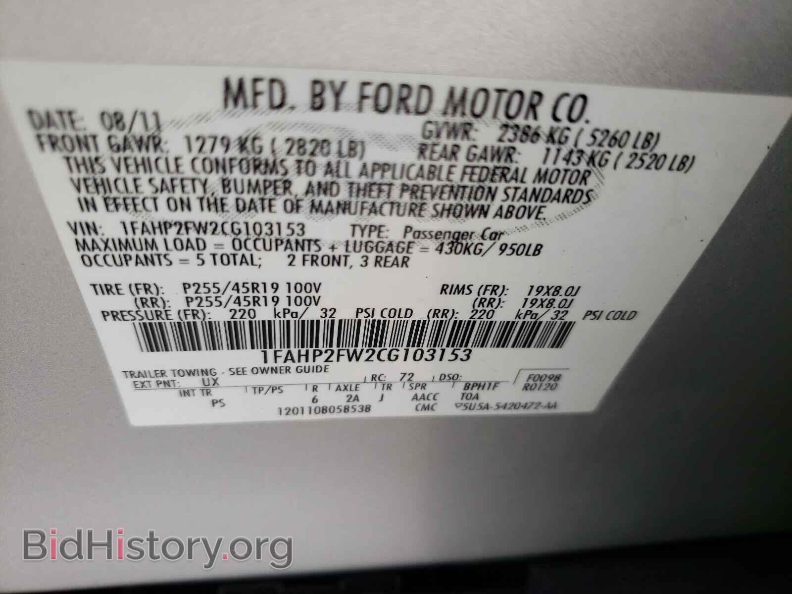 2012 FORD TAURUS - VIN: 1FAHP2FW2CG103153 - Фото 10
