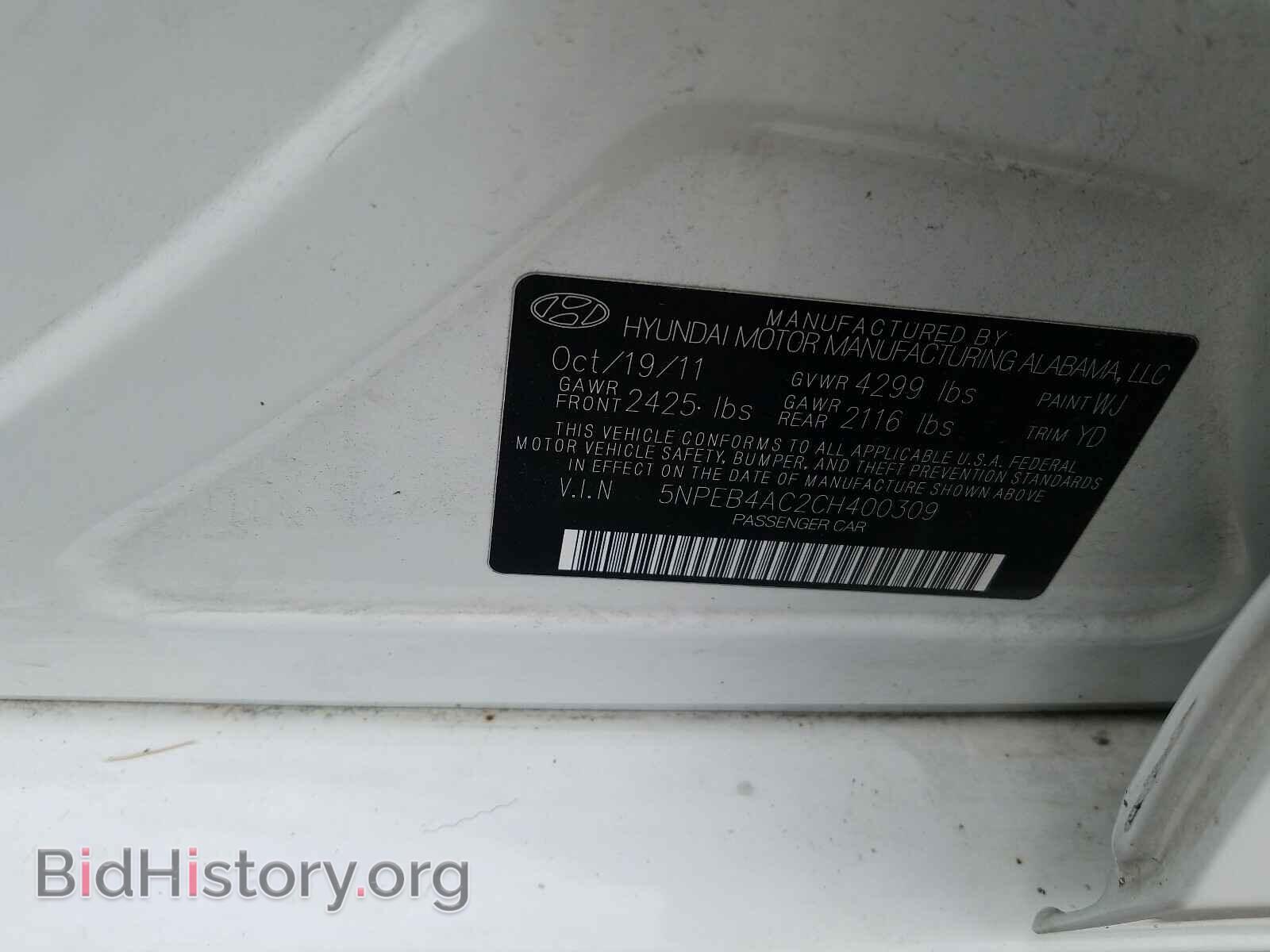2012 HYUNDAI SONATA - VIN: 5NPEB4AC2CH400309 - Фото 10