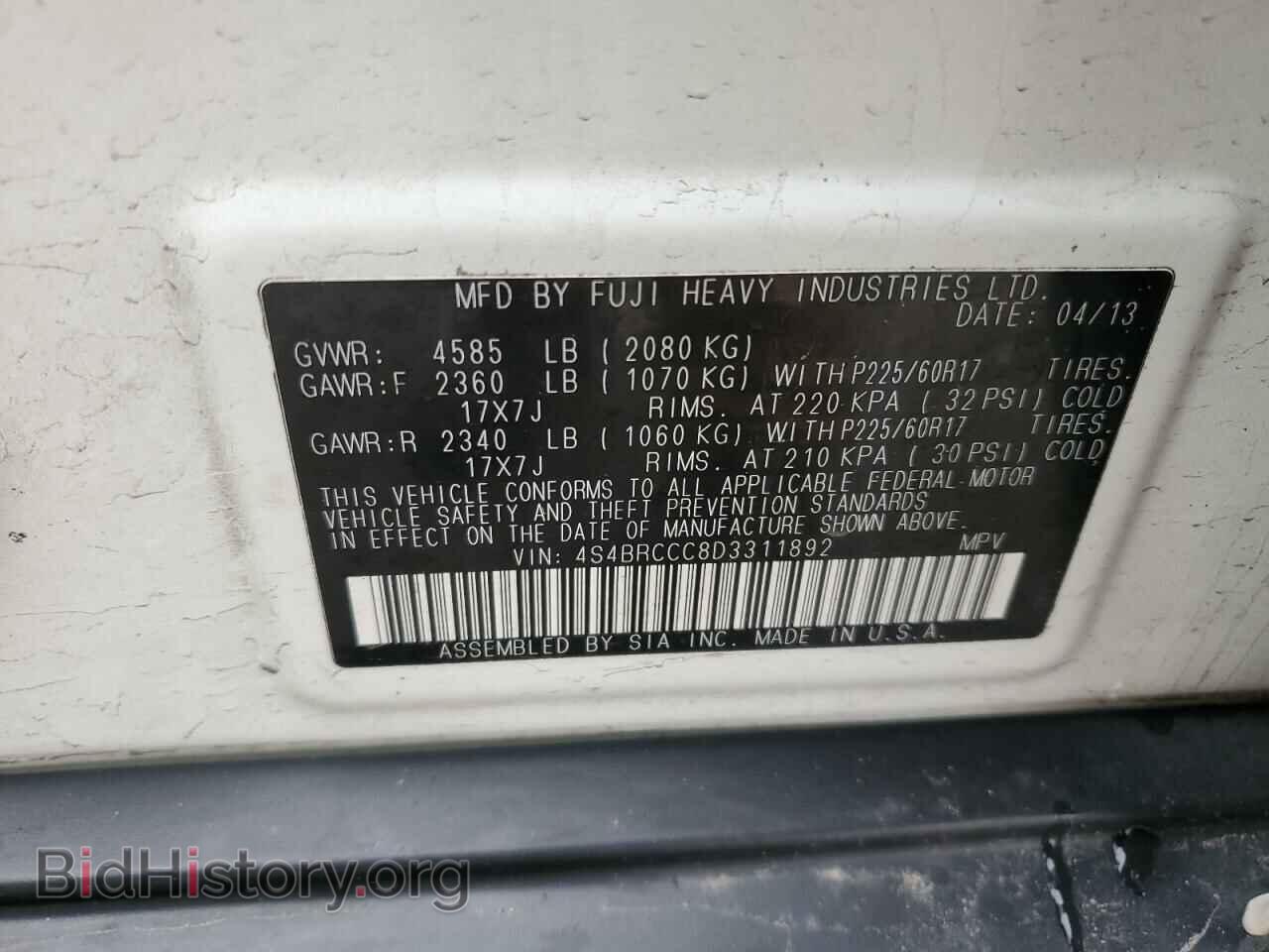 2013 SUBARU OUTBACK - VIN: 4S4BRCCC8D3311892 - Фото 12
