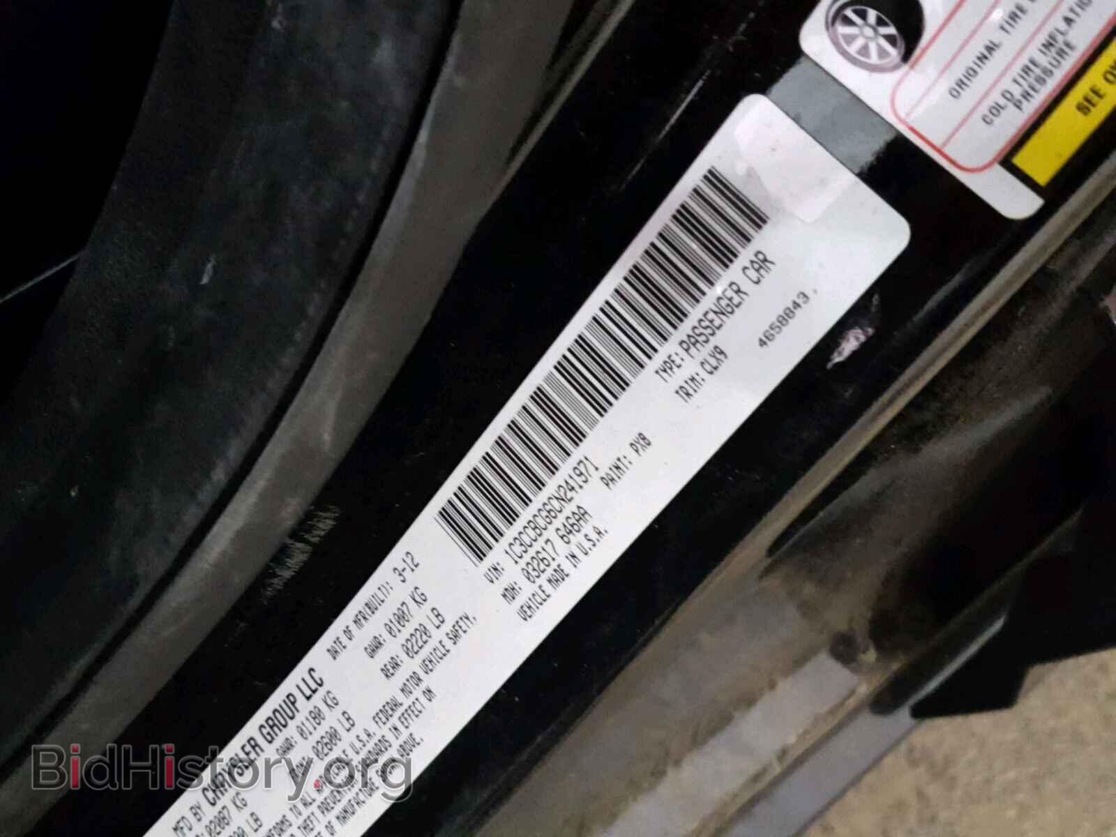 2012 CHRYSLER 200 - VIN: 1C3CCBCG6CN241971 - Photo 10