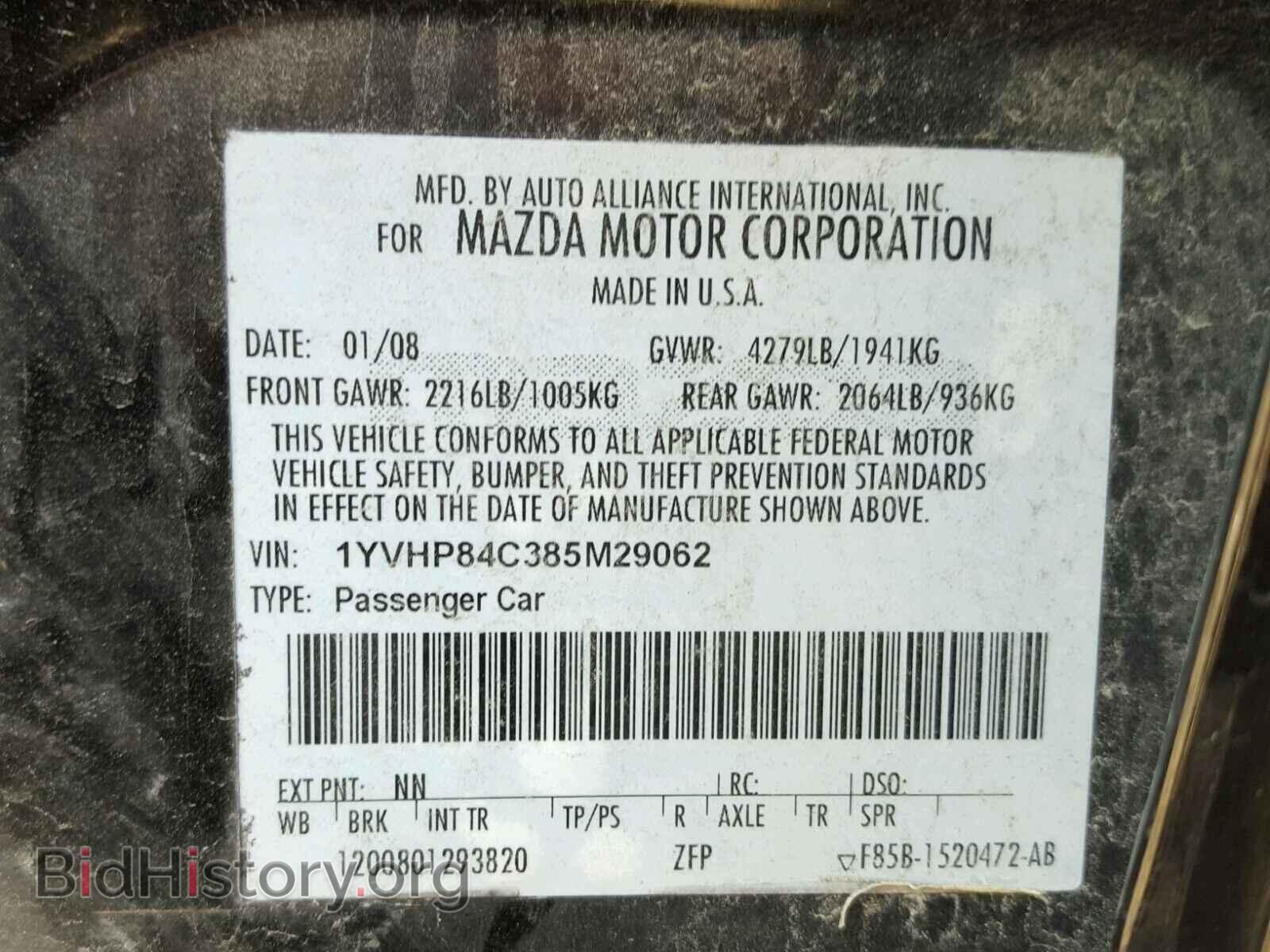 2008 MAZDA 6 - VIN: 1YVHP84C385M29062 - Фото 10