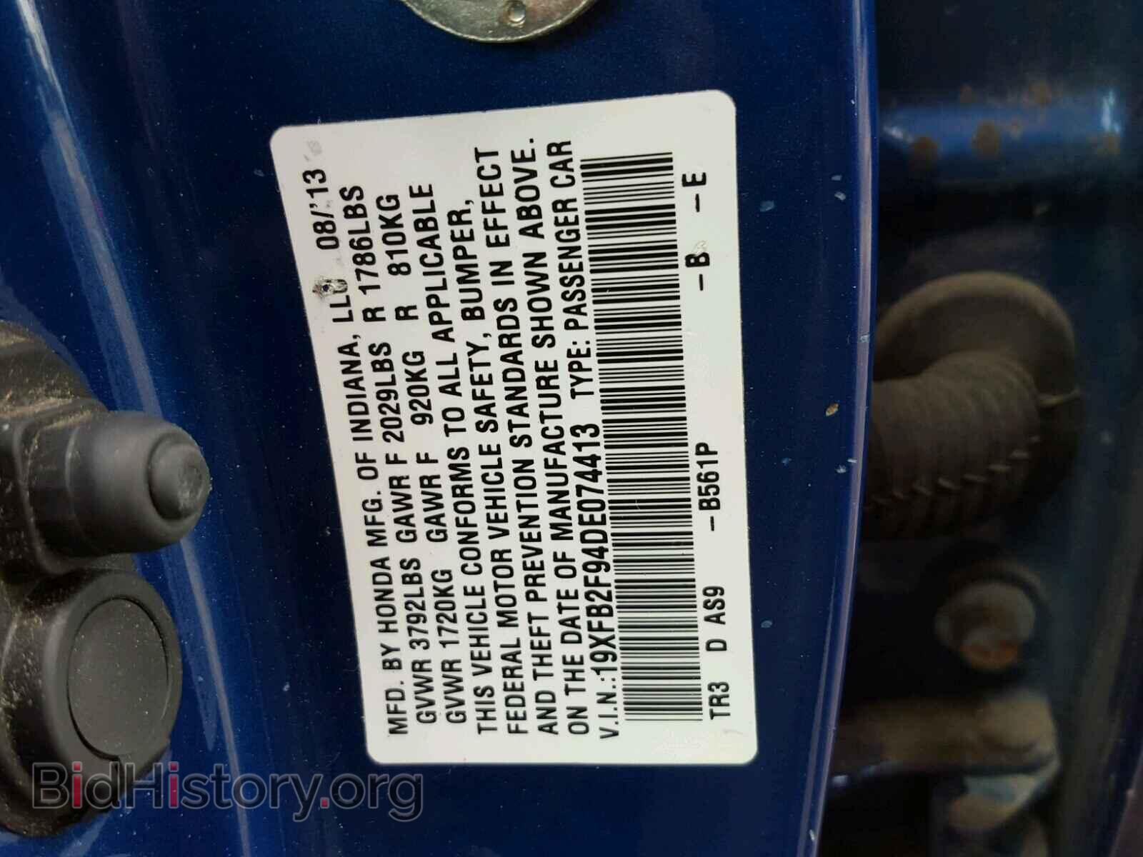 2013 HONDA CIVIC - VIN: 19XFB2F94DE074413 - Photo 10