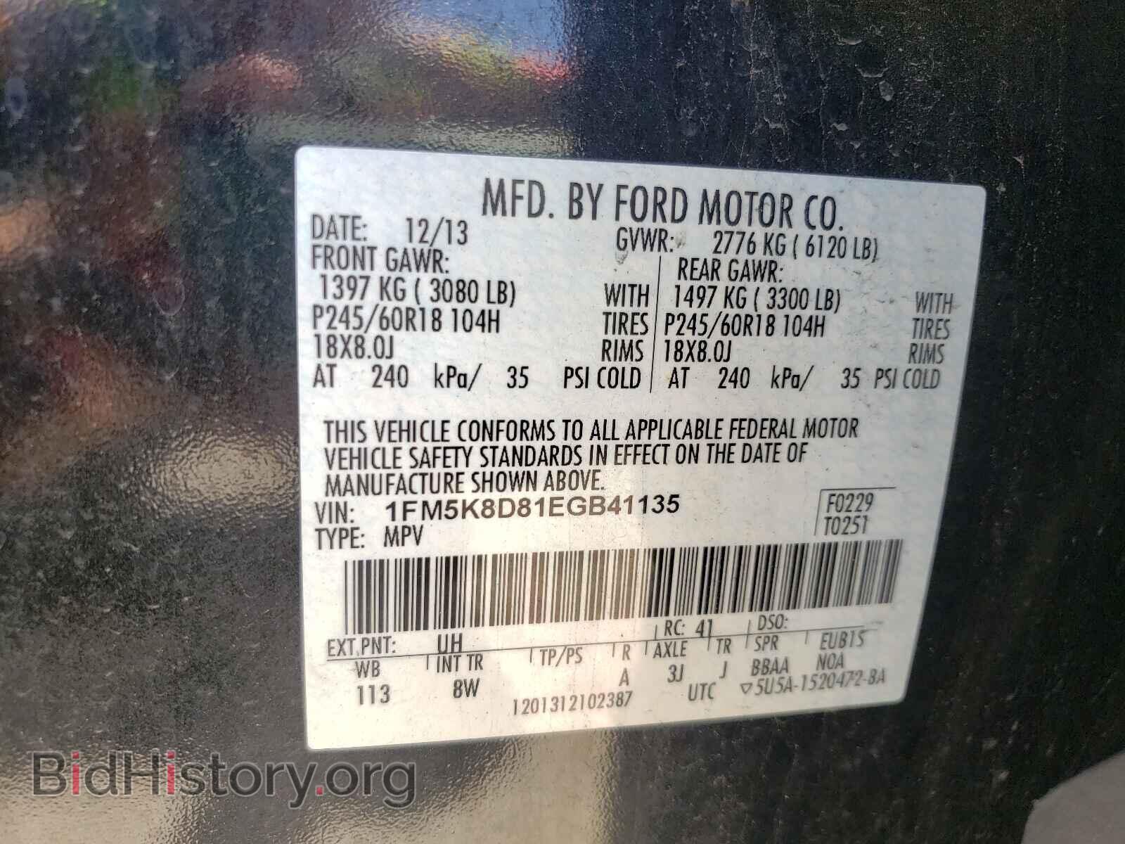 2014 FORD EXPLORER - VIN: 1FM5K8D81EGB41135 - Фото 10