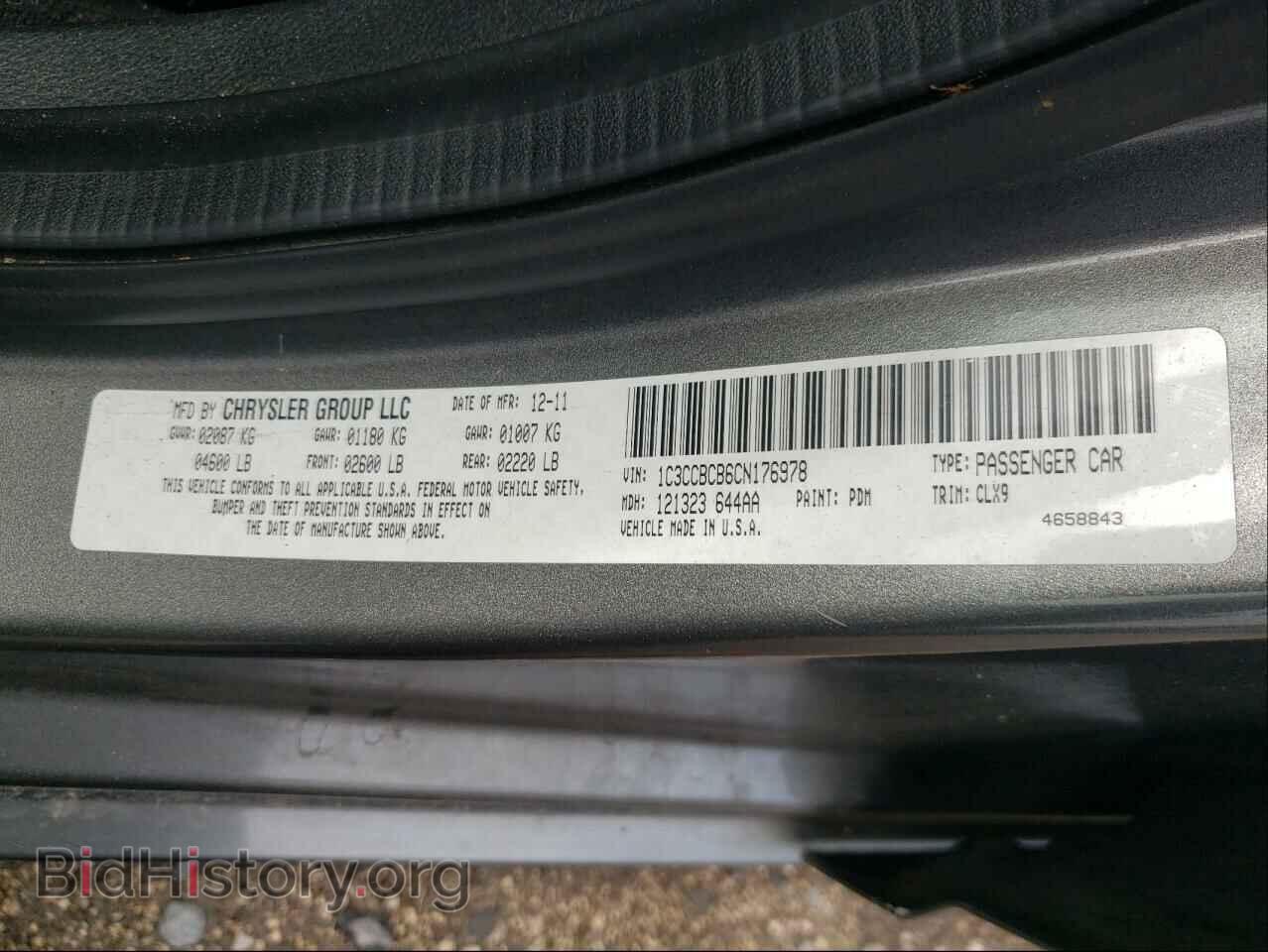 2012 CHRYSLER 200 - VIN: 1C3CCBCB6CN176978 - Фото 10