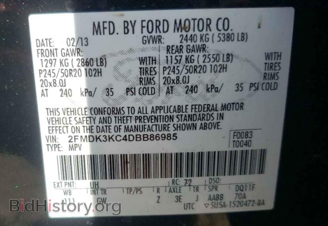 2013 FORD EDGE - VIN: 2FMDK3KC4DBB86985 - Фото 13