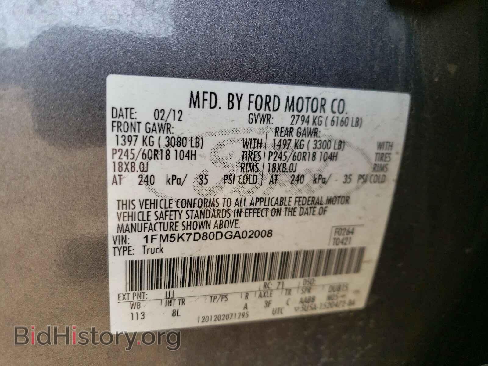 2013 FORD EXPLORER - VIN: 1FM5K7D80DGA02008 - Photo 10