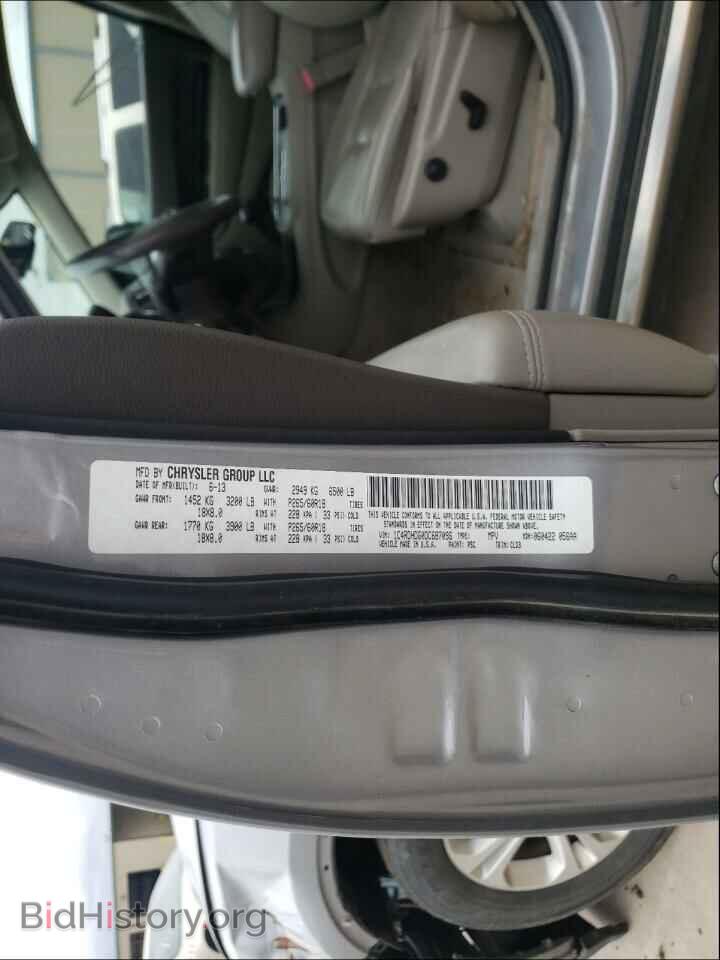 2013 DODGE DURANGO - VIN: 1C4RDHDG0DC687096 - Photo 10