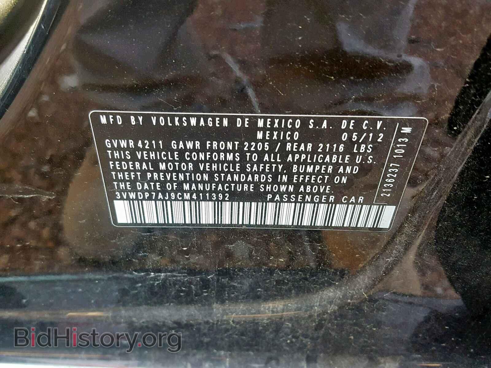 2012 VOLKSWAGEN JETTA - VIN: 3VWDP7AJ9CM411392 - Фото 10