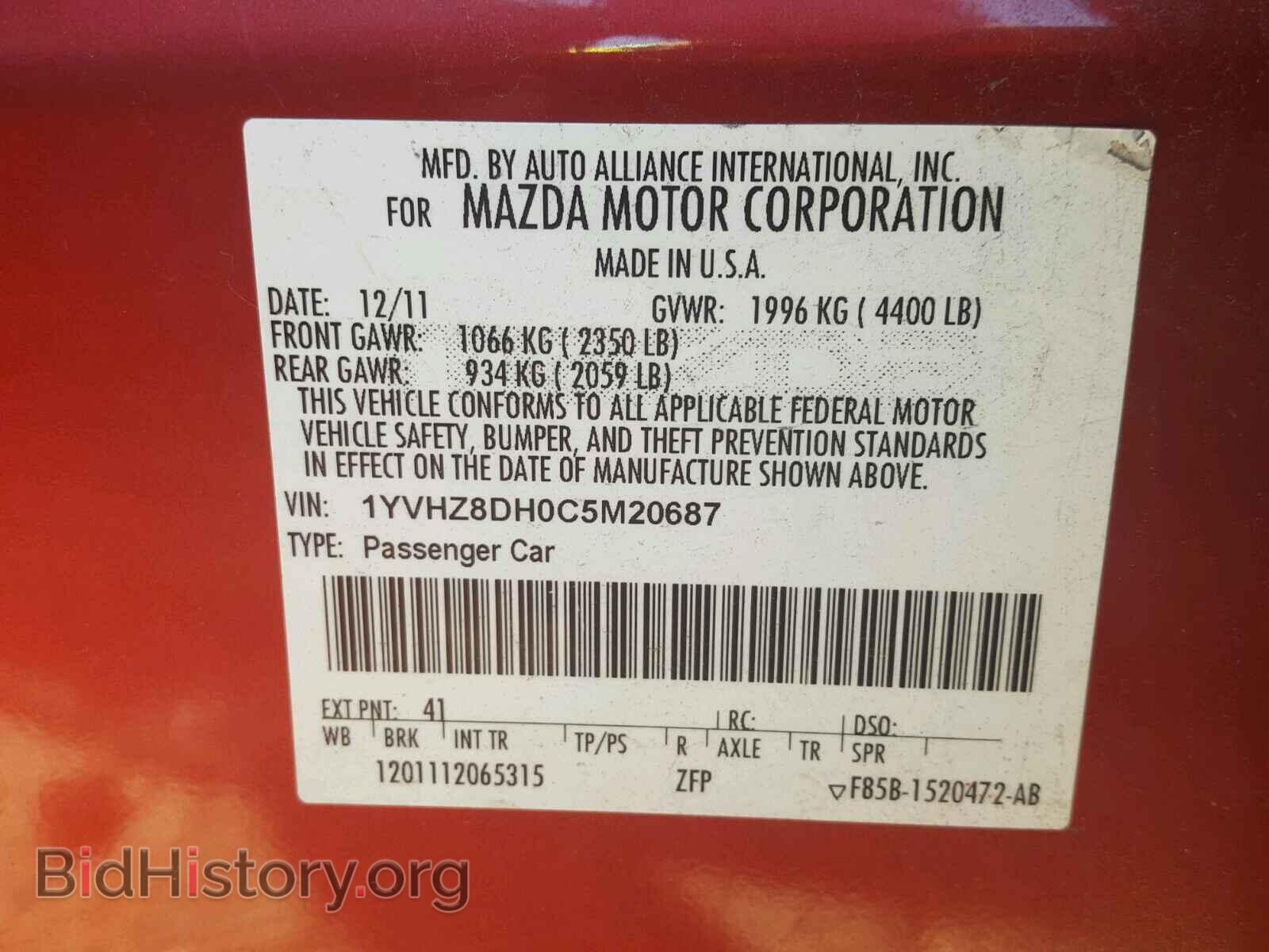 2012 MAZDA 6 - VIN: 1YVHZ8DH0C5M20687 - Фото 10