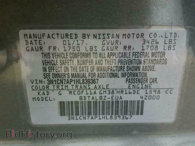 2017 NISSAN VERSA - VIN: 3N1CN7AP1HL839367 - Photo 10