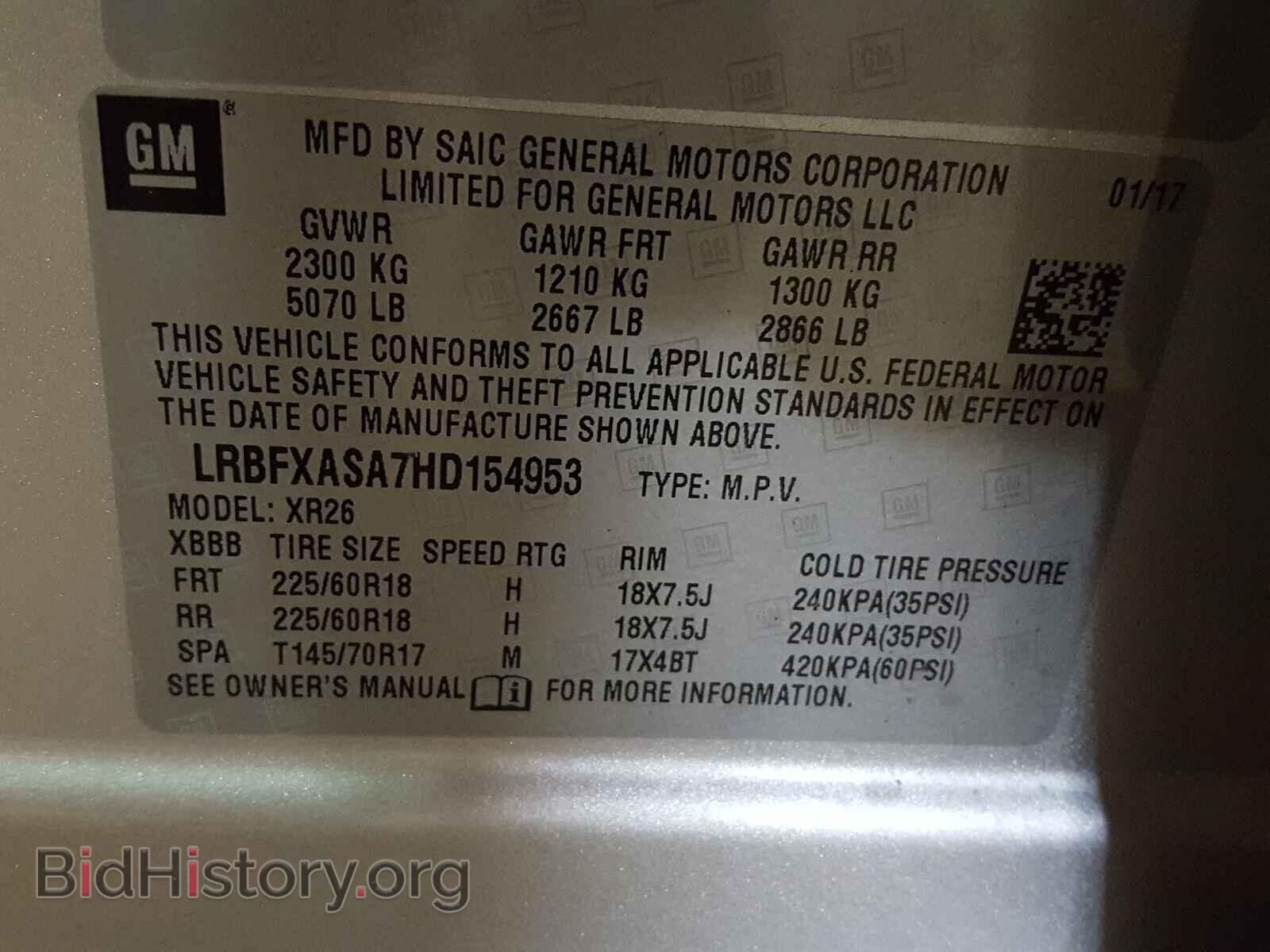 2017 BUICK ENVISION - VIN: LRBFXASA7HD154953 - Фото 10