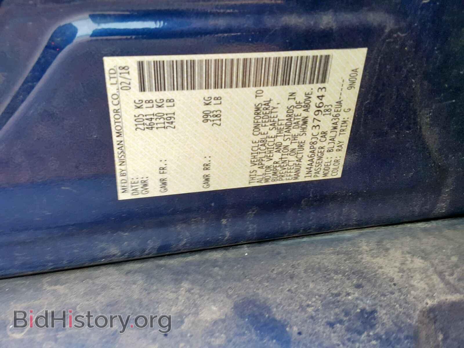 2018 NISSAN MAXIMA - VIN: 1N4AA6AP8JC379643 - Фото 10