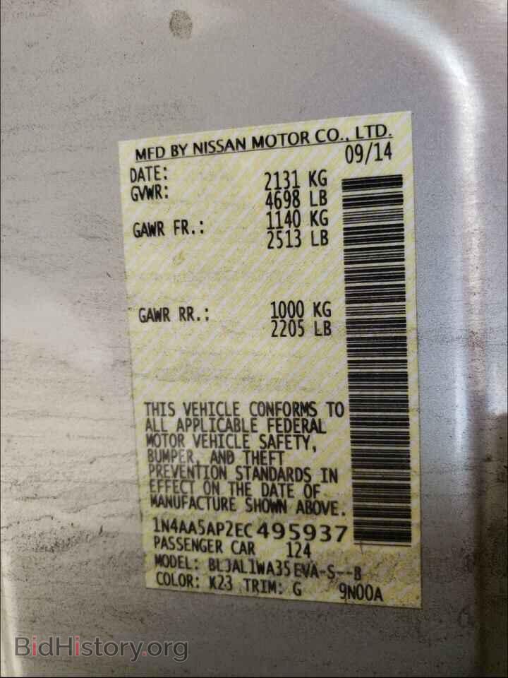 2014 NISSAN MAXIMA - VIN: 1N4AA5AP2EC495937 - Фото 10