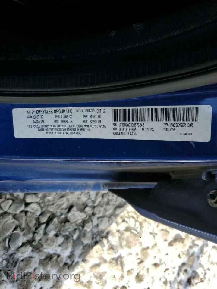 2013 DODGE AVENGER - VIN: 1C3CDZAGXDN576242 - Фото 12