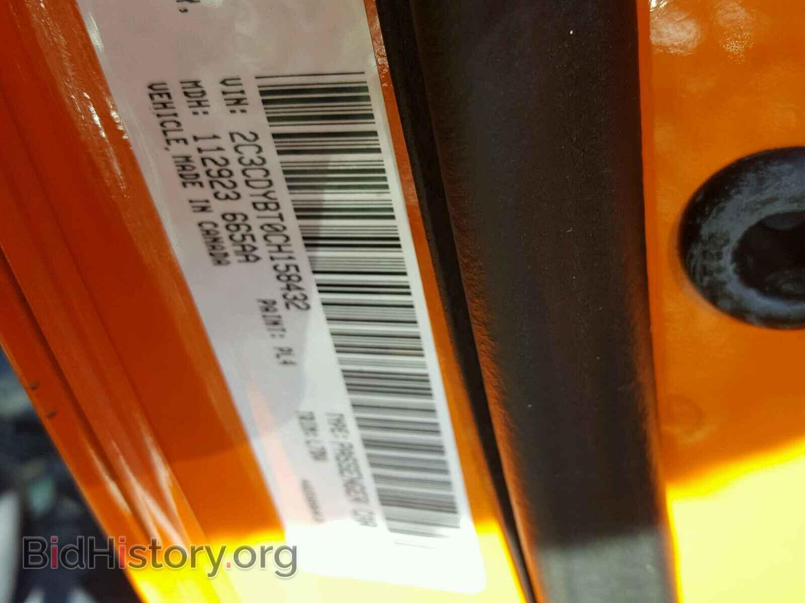 2012 DODGE CHALLENGER - VIN: 2C3CDYBT0CH158432 - Фото 10